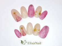 エリクサーネイル 神田(Elixir Nail)/シンプル / クーポン使用