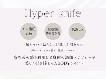 ミヨンラボ(miyon LABO)/ハイパーナイフ 歴10年以上!
