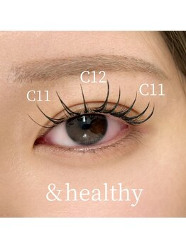 シェリアン 大山店(Chelien)/＆healthy