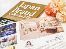 ヴィクトワール(Victoire)の雰囲気（Japan Brand Collection 2026に掲載されました♪）