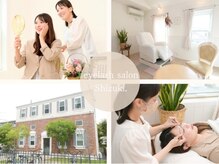 アイラッシュサロン シズキ(Shizuki.)