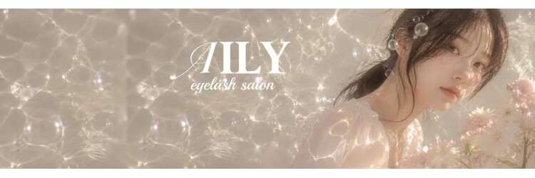 アイリー 今福鶴見(AILY)のサロンヘッダー