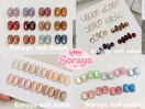 ちゅるんマグネットネイル4980
