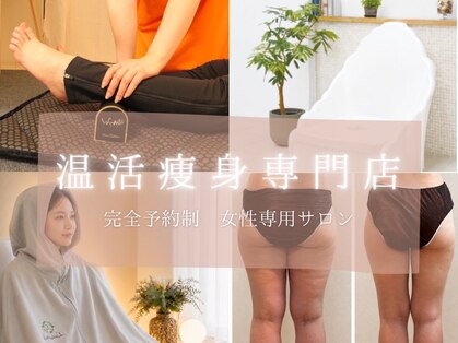 ヨサパーク カラー 小山城南店(YOSA PARK Calla)の写真