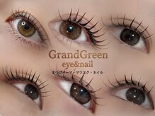 グラングリーン(GrandGreen)
