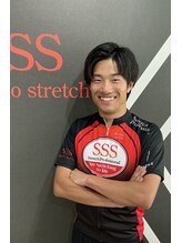 ストレッチ専門スタジオ スリーエス 北見スタジオ(SSS)&nbsp;田尾 圭梧