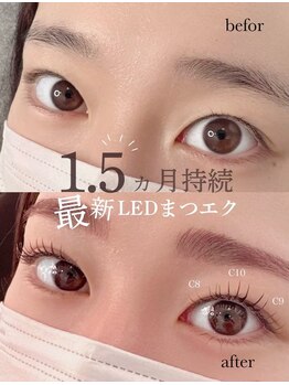 アイリッチ 新宿Rama/次世代型まつ毛エクステ