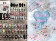 プリティアーホリック(Prettier Holic)の雰囲気（パーツは600種類以上！）