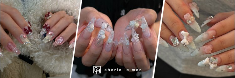 シェリーラメール 新宿店(cherie la mer)のサロンヘッダー