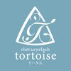 トータス ダイエットアンドアイラッシュ(tortoise diet & eyelash)のお店ロゴ