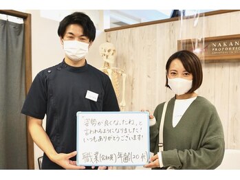 中野プロポーション整体院 大井町院/☆お客様写真☆