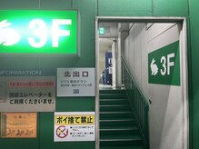 仙豆のちから 豊田店/お車でお越しの方