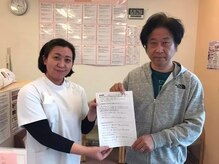 からだばらんす 安城岡崎/東郷町　腰痛　整体口コミ