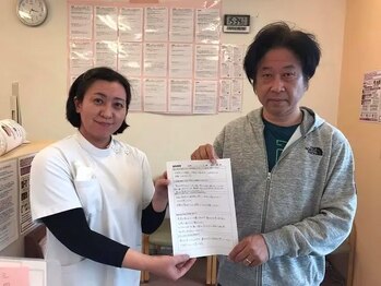 からだばらんす 安城岡崎/東郷町　腰痛　整体口コミ