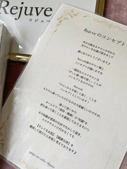 リジュベ(Rejuve)/トータルビューティーサロン☆