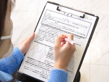 タスク整体院 浜松東若林店/カウンセリングシート記入