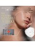 月曜～金曜限定★乾燥、ざらつきの気になる方★フェイシャル40分￥8800→