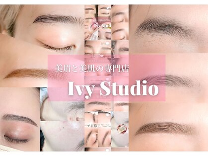 アイビースタジオ(Ivy Studio)の写真