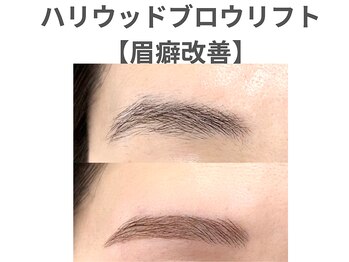 ノア 川越店(NOAH)/眉毛(アイブロウ)【眉癖改善】