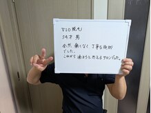 レイリアン(Ray Lien)/VIO脱毛のご新規様☆