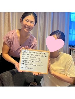 エルバード/ブライダルに向けて美ボディに♪