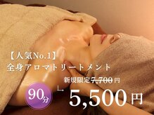 クロモジ(kuromoji)