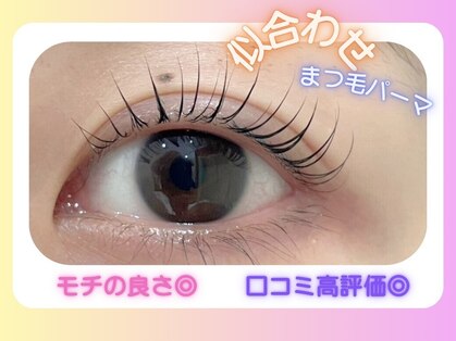 ネイキッド (NaKid)の写真