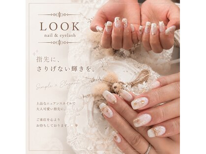 ルック(LOOK)の写真