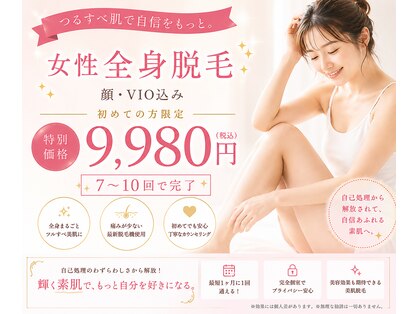 ビューティー サロン アズール(BEAUTY SALON AZUL)の写真