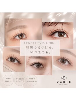 ヴリエ 豊田店(VURIE)の写真/従来のエクステより圧倒的な持続力!【最先端技術の次世代LEDマツエク】施術後はすぐに濡らしてOK♪