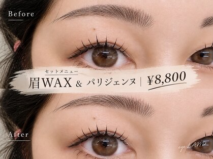アイ ランド(eye LAND)の写真