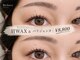 アイ ランド(eye LAND)の写真