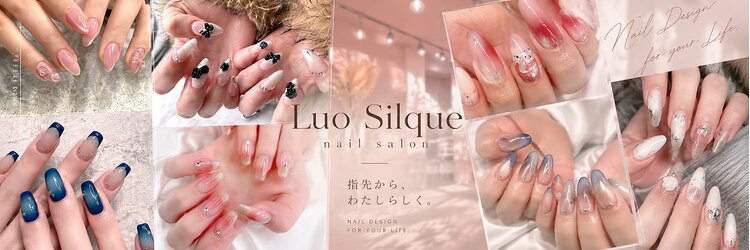 ルオシルク 立川(Luo Silque)のサロンヘッダー