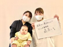 とくしま整骨院 沖浜院/産後骨盤矯正　お声♪