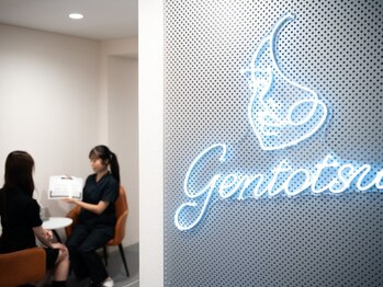 ゲントツ 参宮橋店(gentotsu)の写真/【参宮橋駅徒歩３分】他の小顔マッサージサロンで満足できなかった方必見☆結果重視の小顔矯正で速効性◎