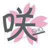 鍼灸サロン咲(ショウ)のお店ロゴ