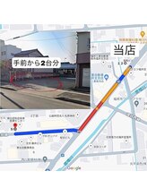 デップ 福井店(DEP)/第２駐車場のご案内