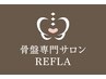 【会員様専用】クチコミ特別クーポン（１）