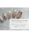 トレンドデザイン定額コース