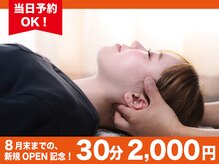 もみじ堂 404