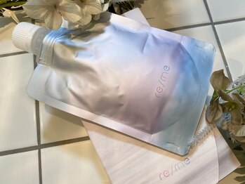 ルミエール フォレストサイド(L’MIERE forestside)/リミーパック正規認定取扱店です