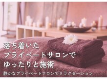 ミナクルミナミ