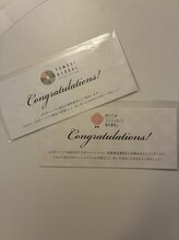 リノ(LINO)/あたためコンシェルジュ