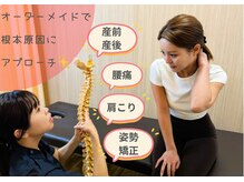 さくら鍼灸接骨院 相模大野院/一緒に改善していきましょう！