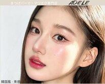 アデル(ADELE)
