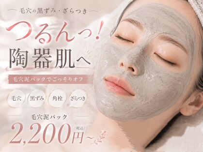 レジーア 狸小路店の写真