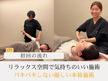 ソルム(solmu)/5.落ち着いた空間でゆったり施術