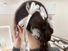 【新メニュー】お呼ばれヘアセット♪　