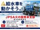 整骨院リライフ 熊本市北区本店(整骨院Re.life)の写真