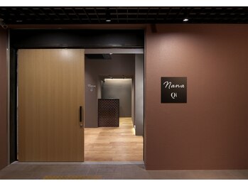 ナナ なかもず店(Nana)/